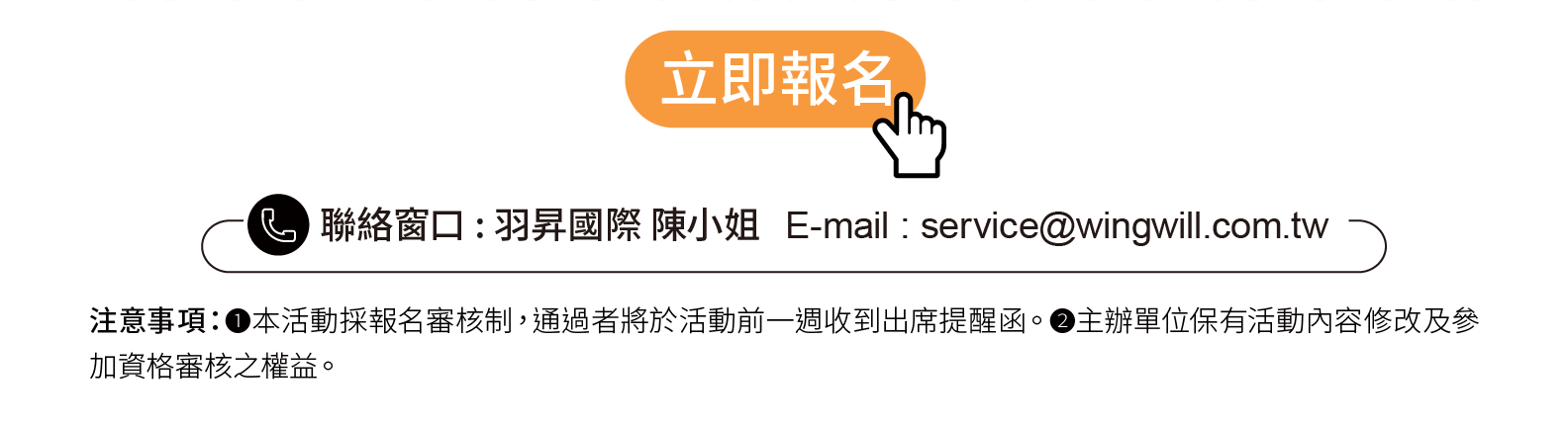 Zendesk x AWS 研討會 | AI 驅動電子商務新未來 | 立即報名