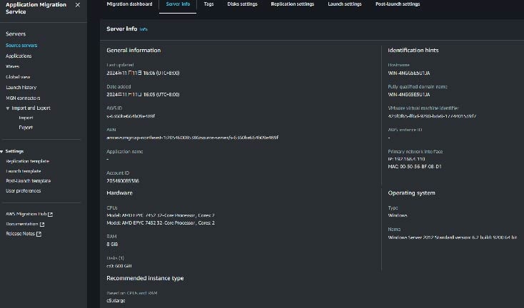 執行測試遷移 : AWS Console MGN 來源伺服器資訊- 羽昇國際技術部落格